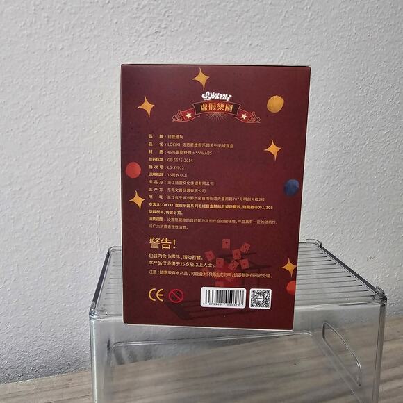 Lokiki Fake Paradise Vinyl Plush Pendent NEW SEALED BOX DENTED BLIND MYSTERY - Picture 3 of 7